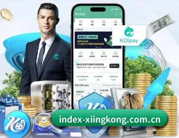 index-xiingkong.com.cn APP 深度功能（xingkong）