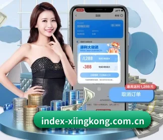 index-xiingkong.com.cn APP | xingkong